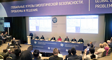 Конференция «Глобальные угрозы биологической безопасности. Проблемы и решения»